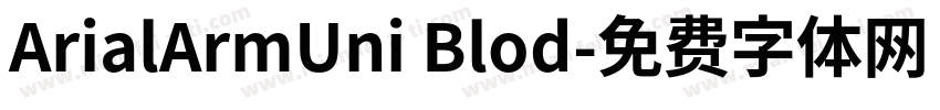 ArialArmUni Blod字体转换